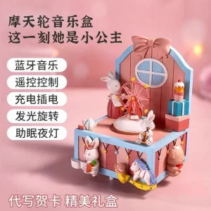 Ferris Wheel Rabbit Rotating Music Box, Usb Charging Multi-functional Music Box, Birthday Gift For Girls Children's Ornaments