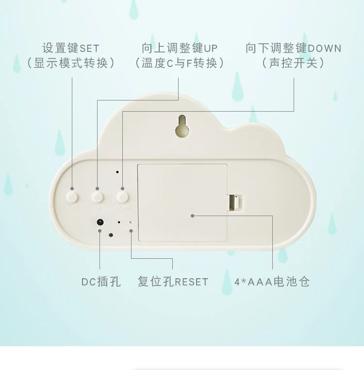 Creative Alarm Clock Cloud Shape Voice Control Led Clock Bedside Snooze Alarm Student Luminous Electronic Clock Table Clock - Image 6