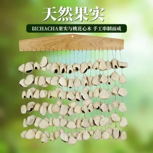 Natural Fruit Shell Hand-cranked Wind Bell Bell Tone Row Bell Tone Bundle Accompaniment Yoga Tone Therapy Musical Instruments